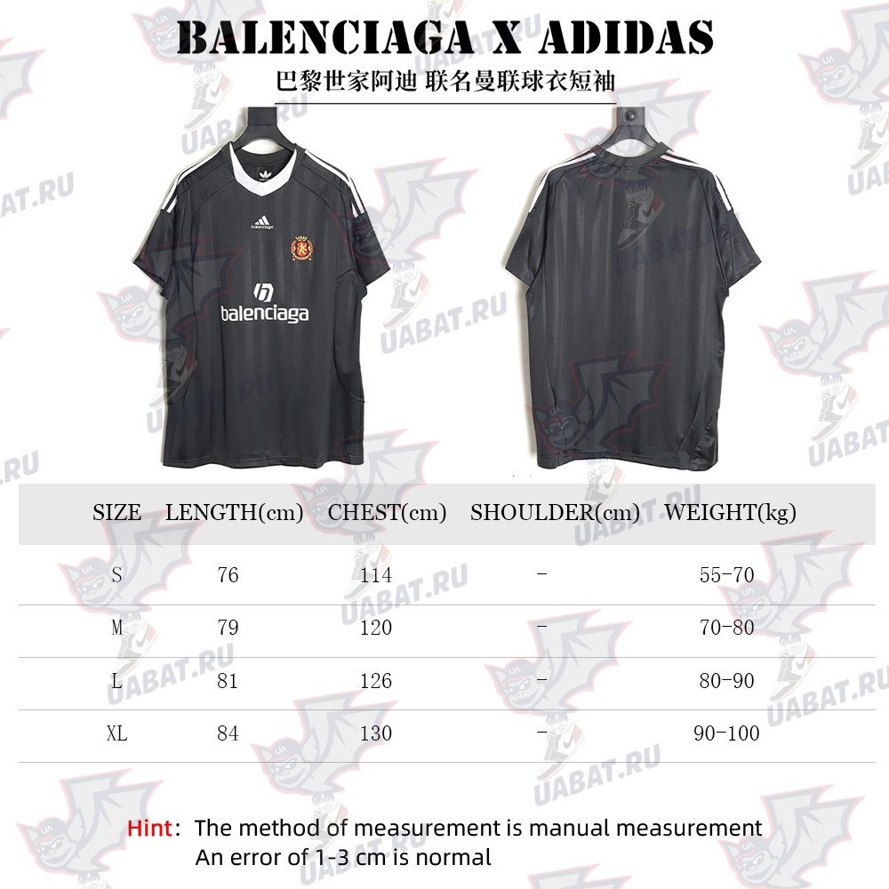 Balenciaga & Adidas joint Manchester United jersey short sleeves