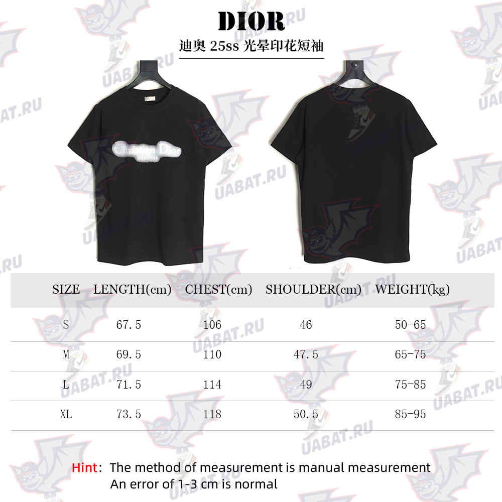Dior Halo Print Short Sleeve