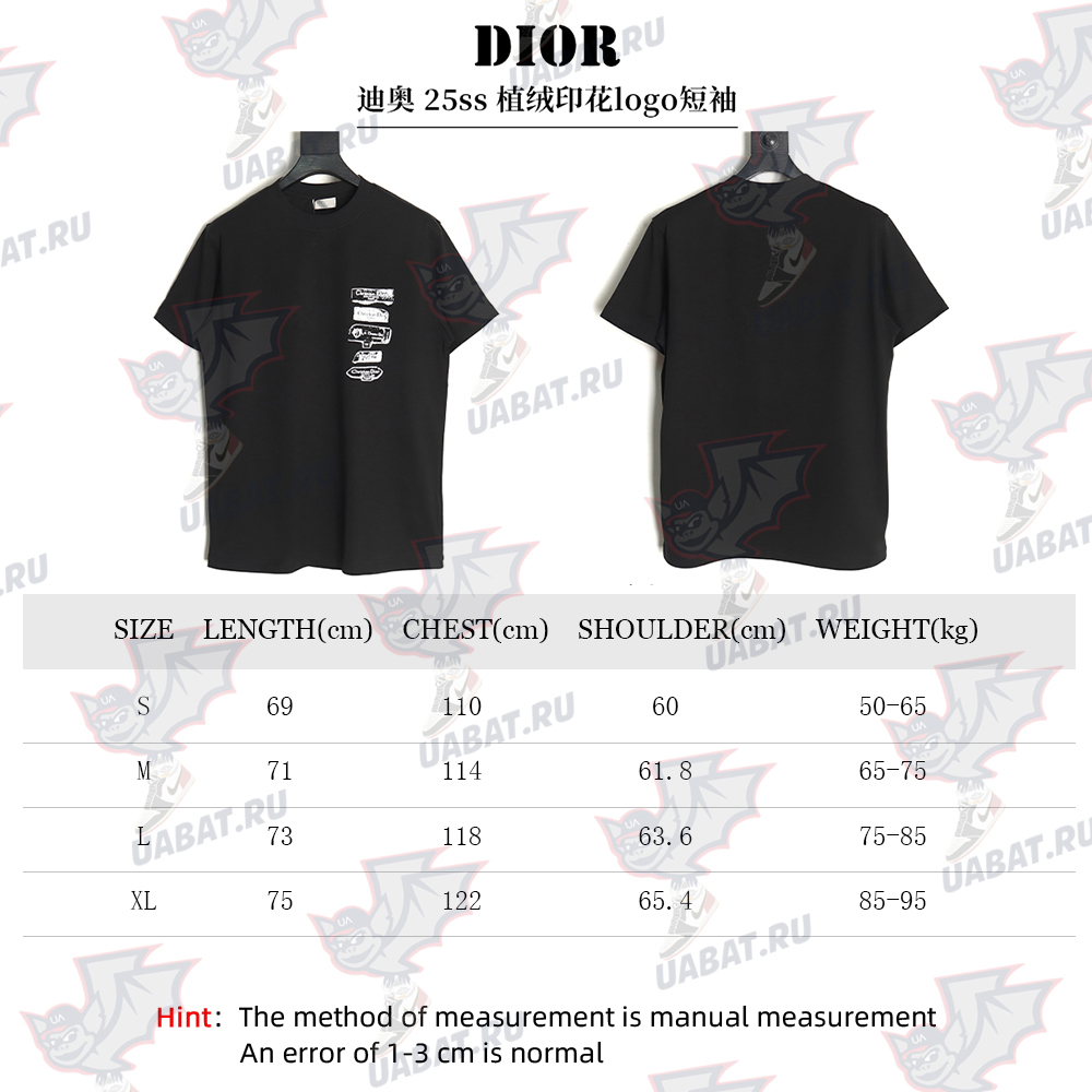 Dior flocked print logo short-sleeve TSK1