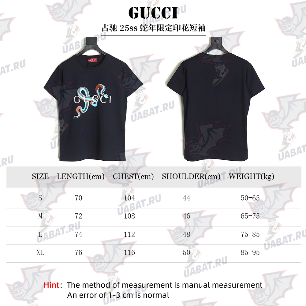 Gucci Year of the Snake Limited Print Short Sleeve