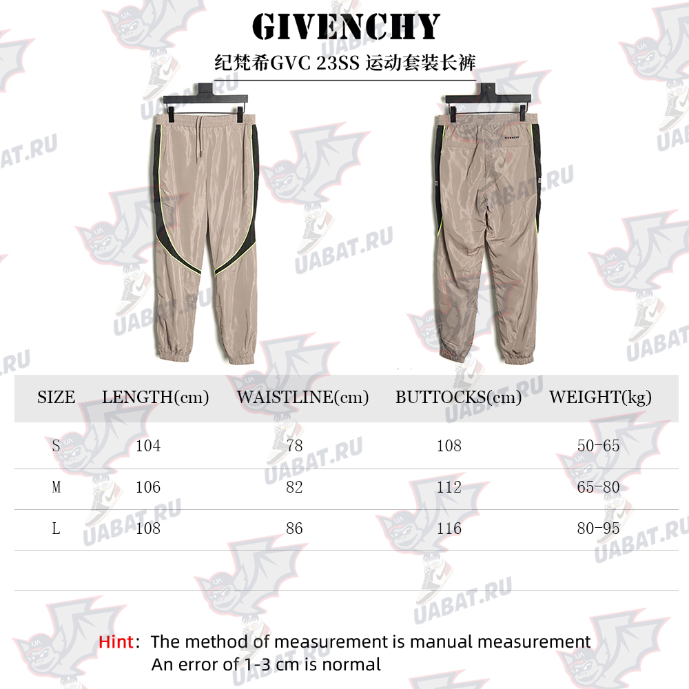 Givenchy track pants