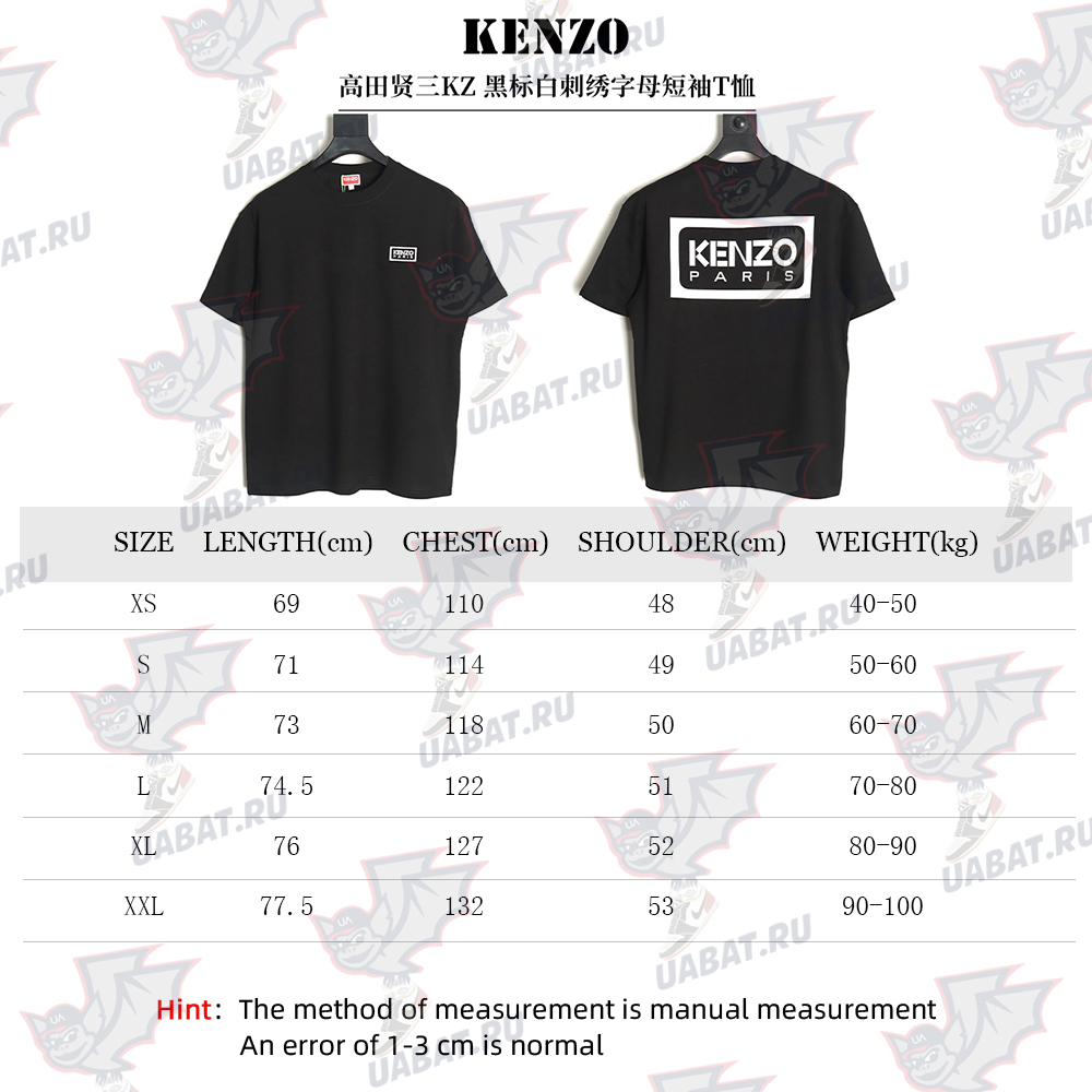 Kenzo black label white embroidered letter short sleeve T-shirt