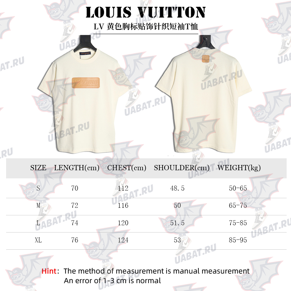 Louis Vuitton yellow chest logo knitted short-sleeved T-shirt