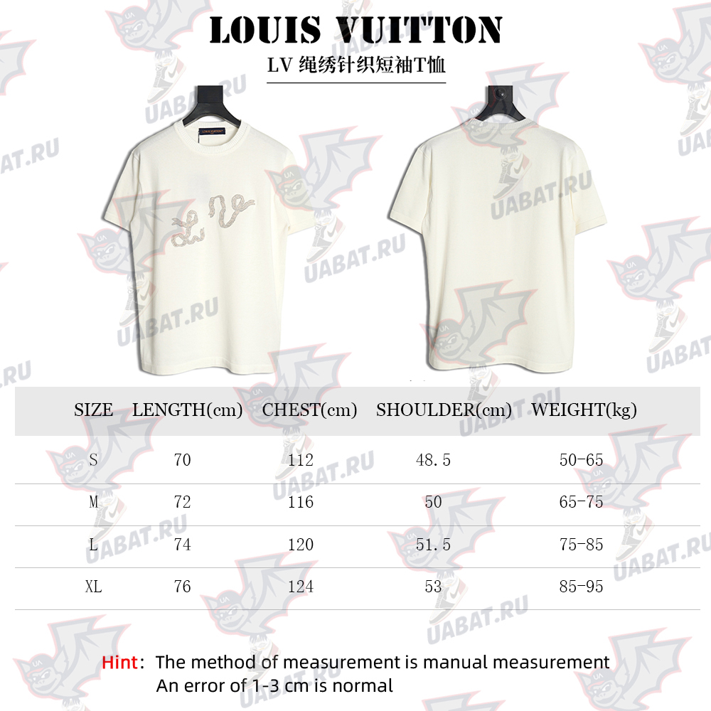 Louis Vuitton rope embroidery knitted short-sleeved T-shirt