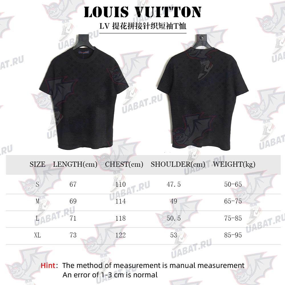 Louis Vuitton jacquard patchwork knitted short-sleeved T-shirt