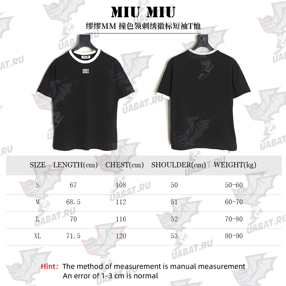 Miu Miu Contrast Collar Embroidered Logo Short Sleeve T-Shirt TSK1