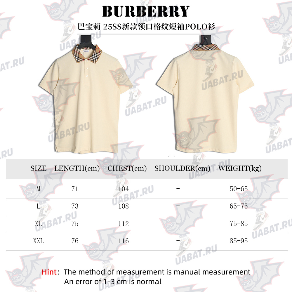 Burberry Check Collar Short Sleeve POLO Shirt
