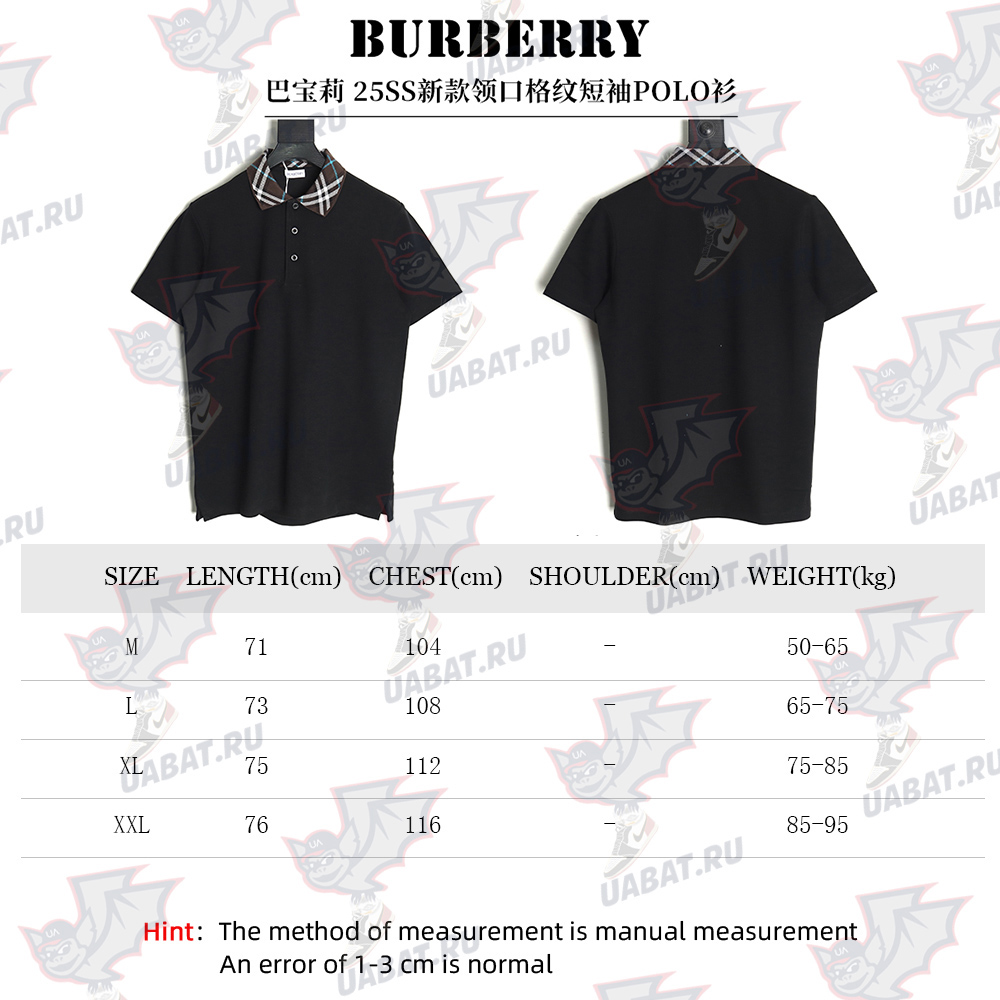 Burberry Check Collar Short Sleeve POLO Shirt TSK1