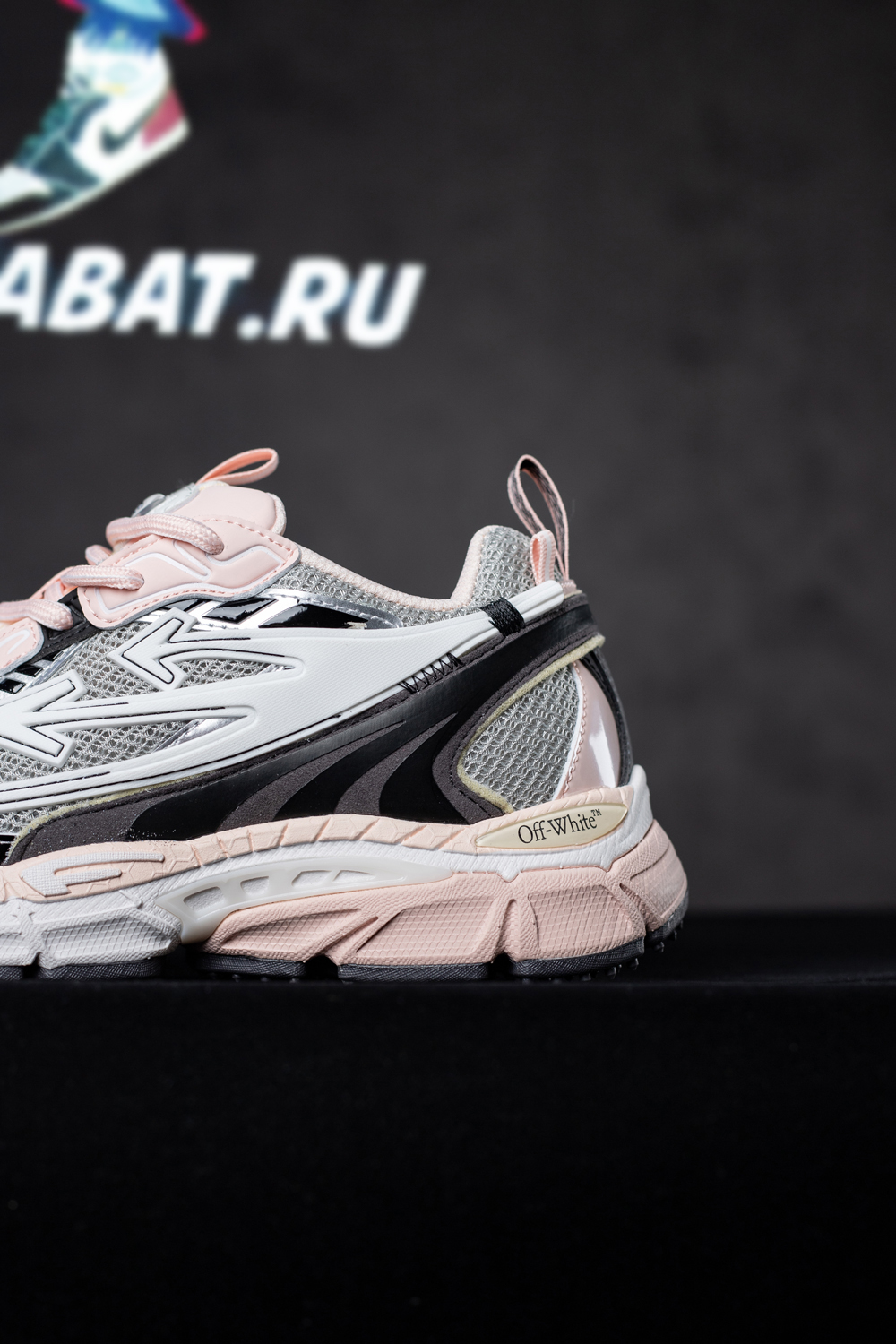Off-White Be Right Back