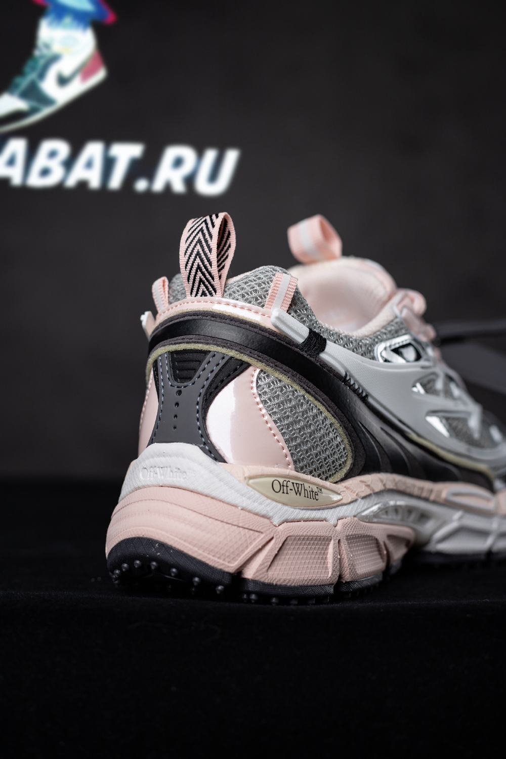 Off-White Be Right Back
