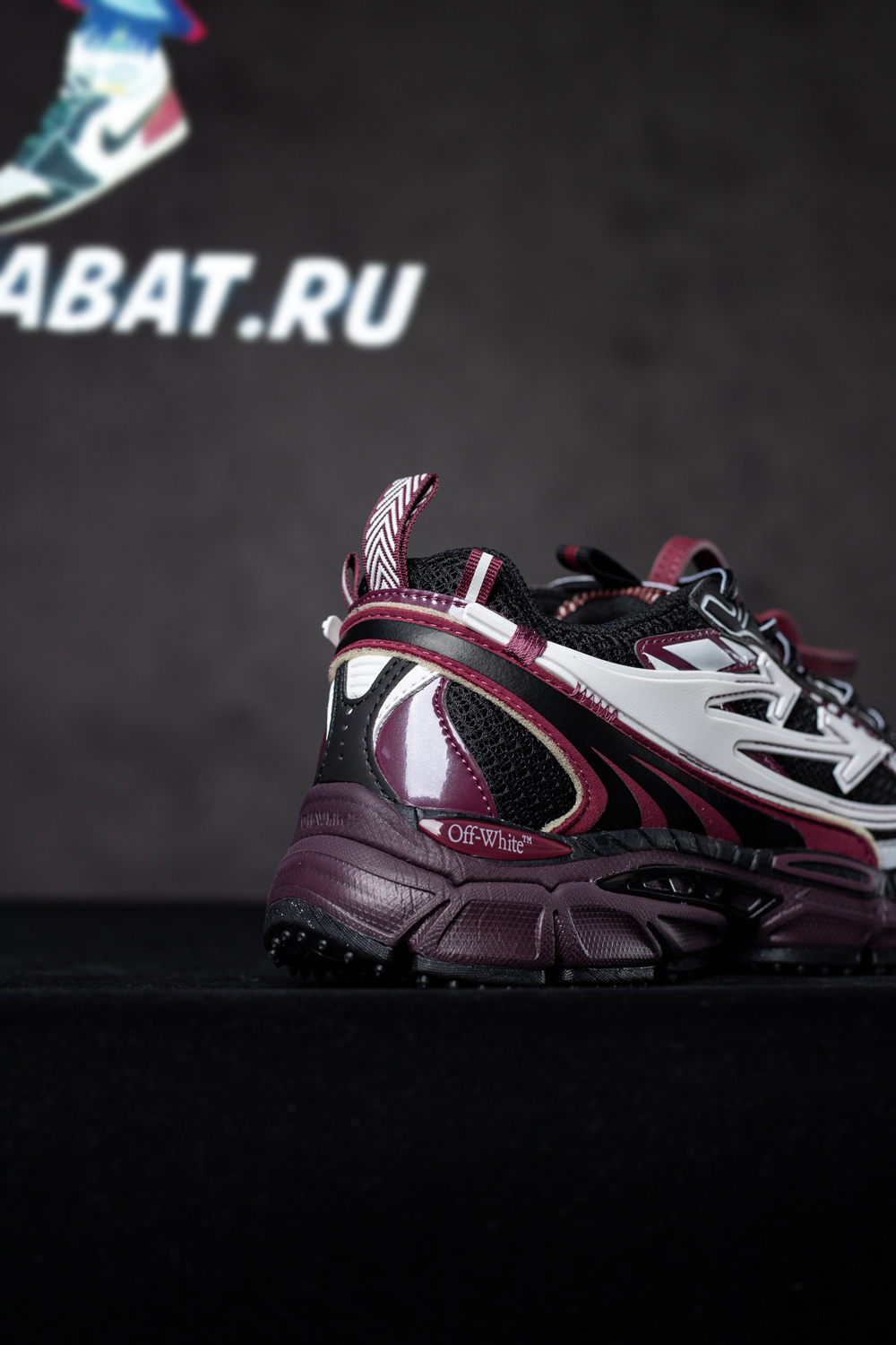 Off-White Be Right Back ''Burgundy''