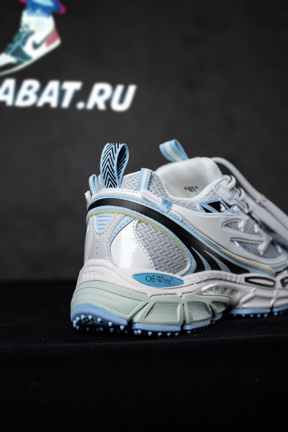 Off-White Be Right Back
