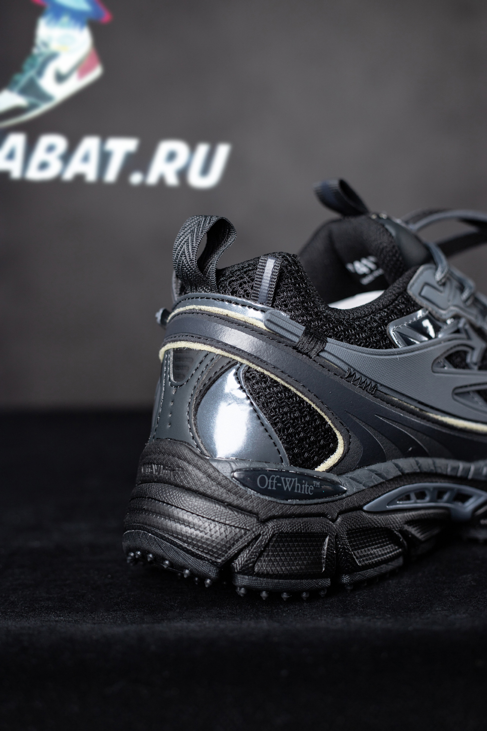 Off-White Be Right Back ''Black''
