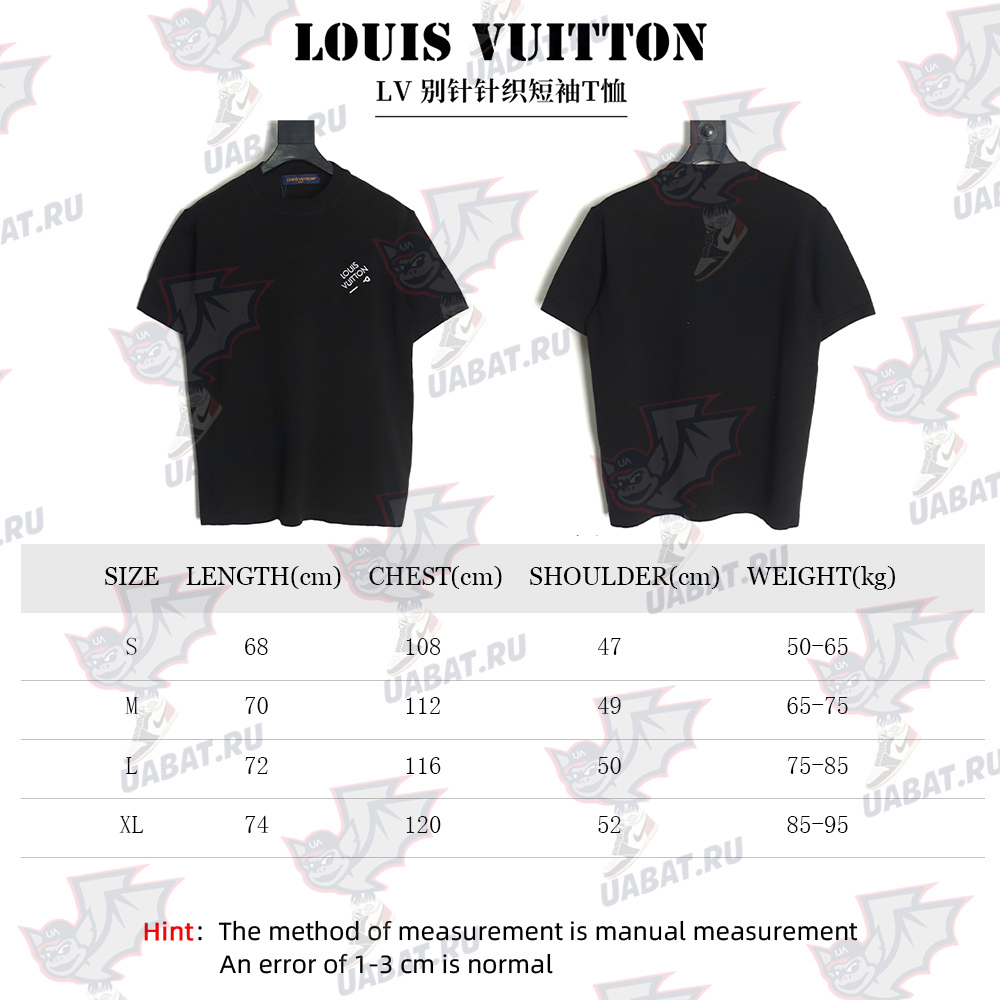 Louis Vuitton Pin Knit Short Sleeve T-Shirt TSK1