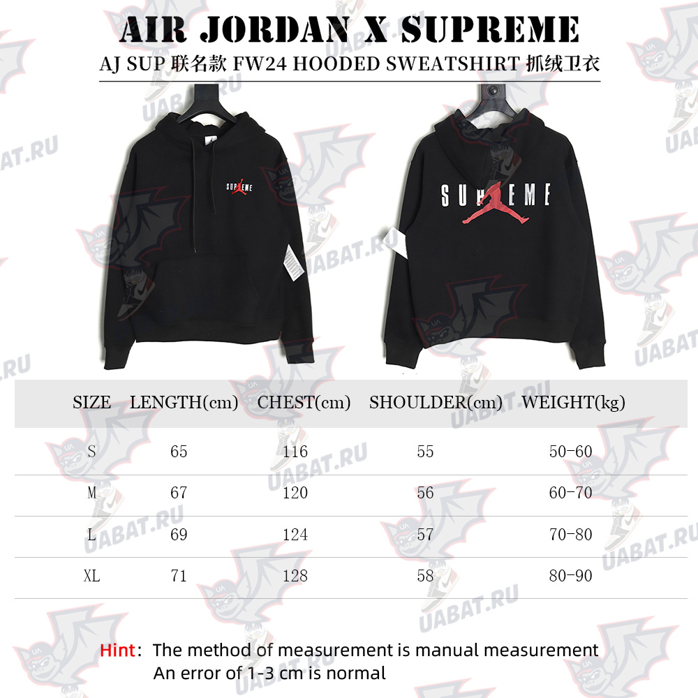 Air Jordan & Supreme Collaborative Fleece Sweatshirt
