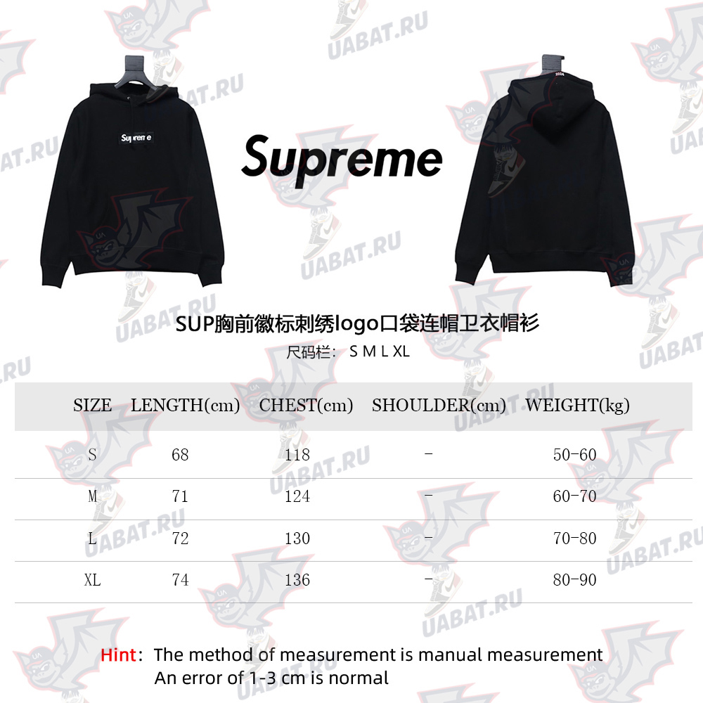 Supreme chest embroidered logo hooded sweatshirt TSK1
