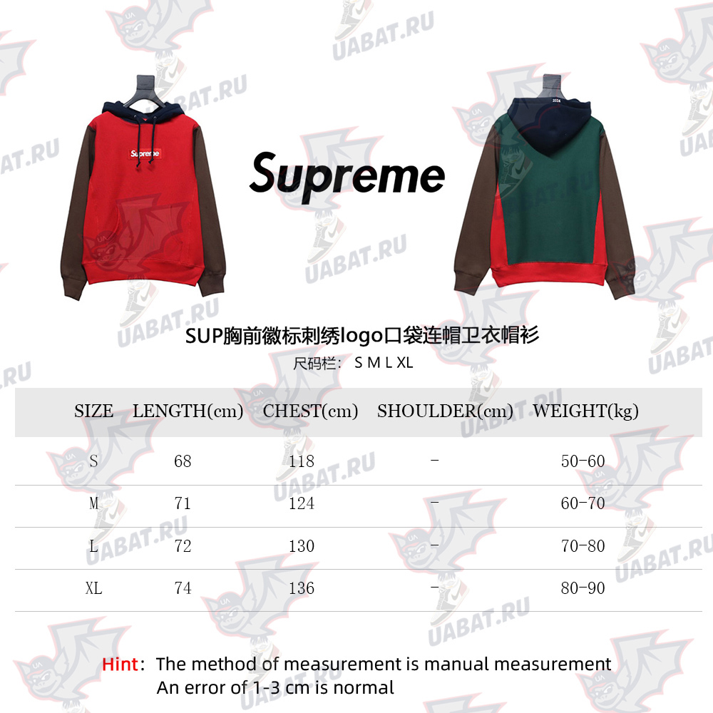 Supreme chest embroidered logo hooded sweatshirt TSK2