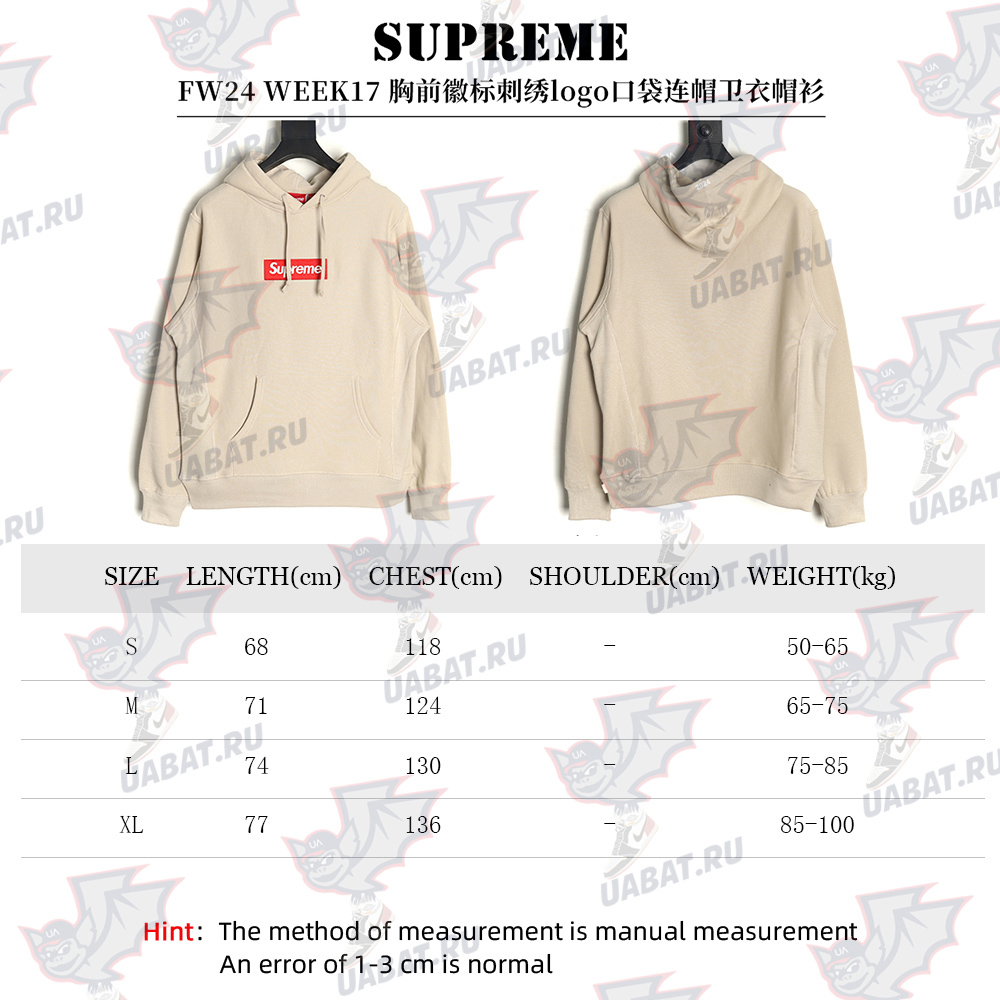 Supreme chest embroidered logo pocket hooded sweatshirt