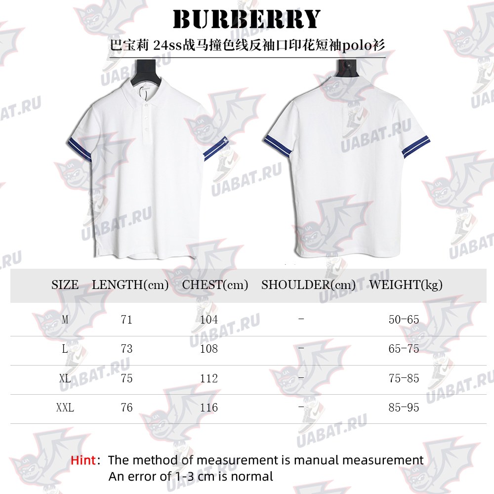 Burberry Warhorse cuff print short sleeve polo shirt