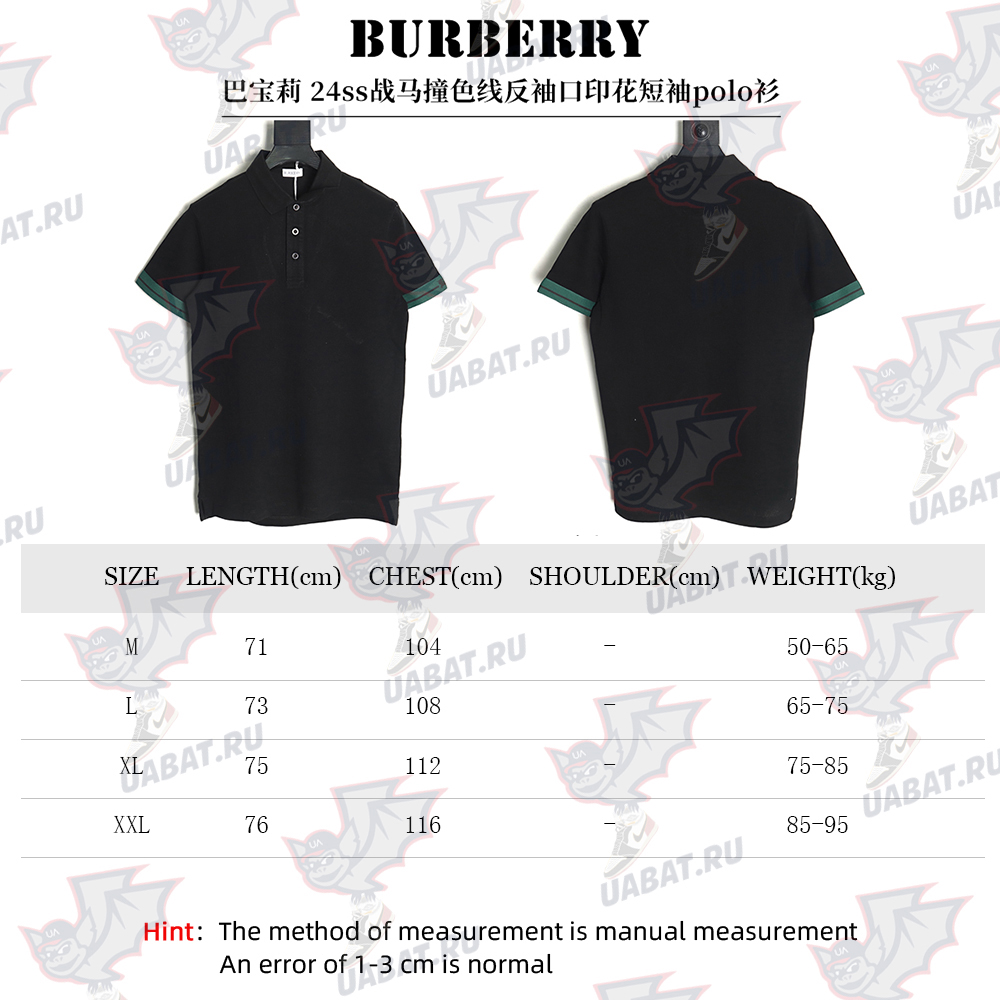 Burberry Warhorse cuff print short sleeve polo shirt TSK1