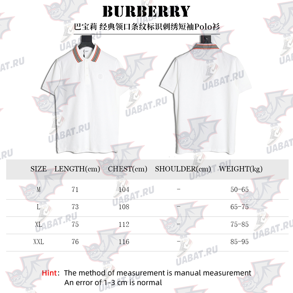 Burberry Classic Collar Stripe Logo Embroidered Short Sleeve Polo Shirt