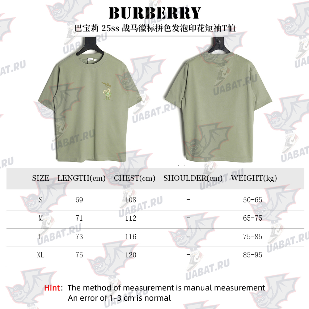 Burberry Warhorse Logo Colorblock Foam Print Short Sleeve T-Shirt TSK1