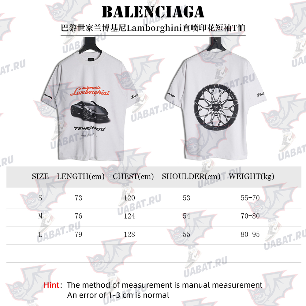 Balenciaga & Lamborghini printed short-sleeved T-shirt TSK1