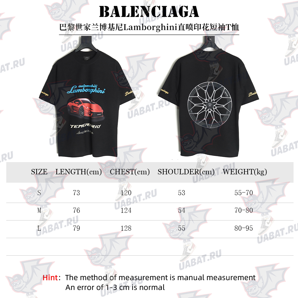 Balenciaga & Lamborghini printed short-sleeved T-shirt TSK2
