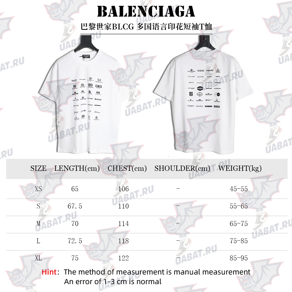 Balenciaga multilingual print short-sleeved T-shirt
