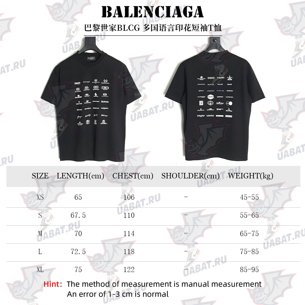 Balenciaga multilingual print short-sleeved T-shirt TSK1