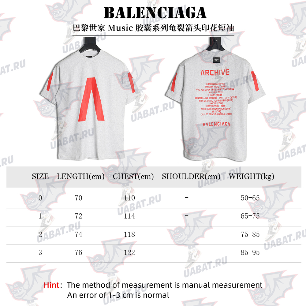 Balenciaga cracked arrow print short sleeves
