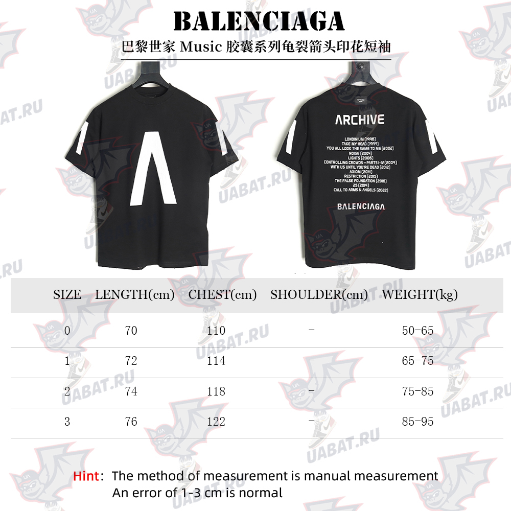 Balenciaga cracked arrow print short sleeves TSK1
