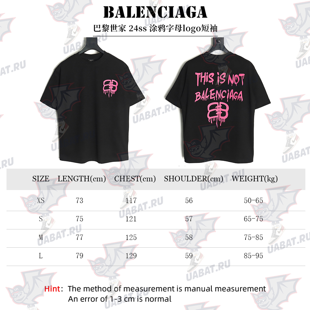 Balenciaga graffiti lettering logo short sleeve