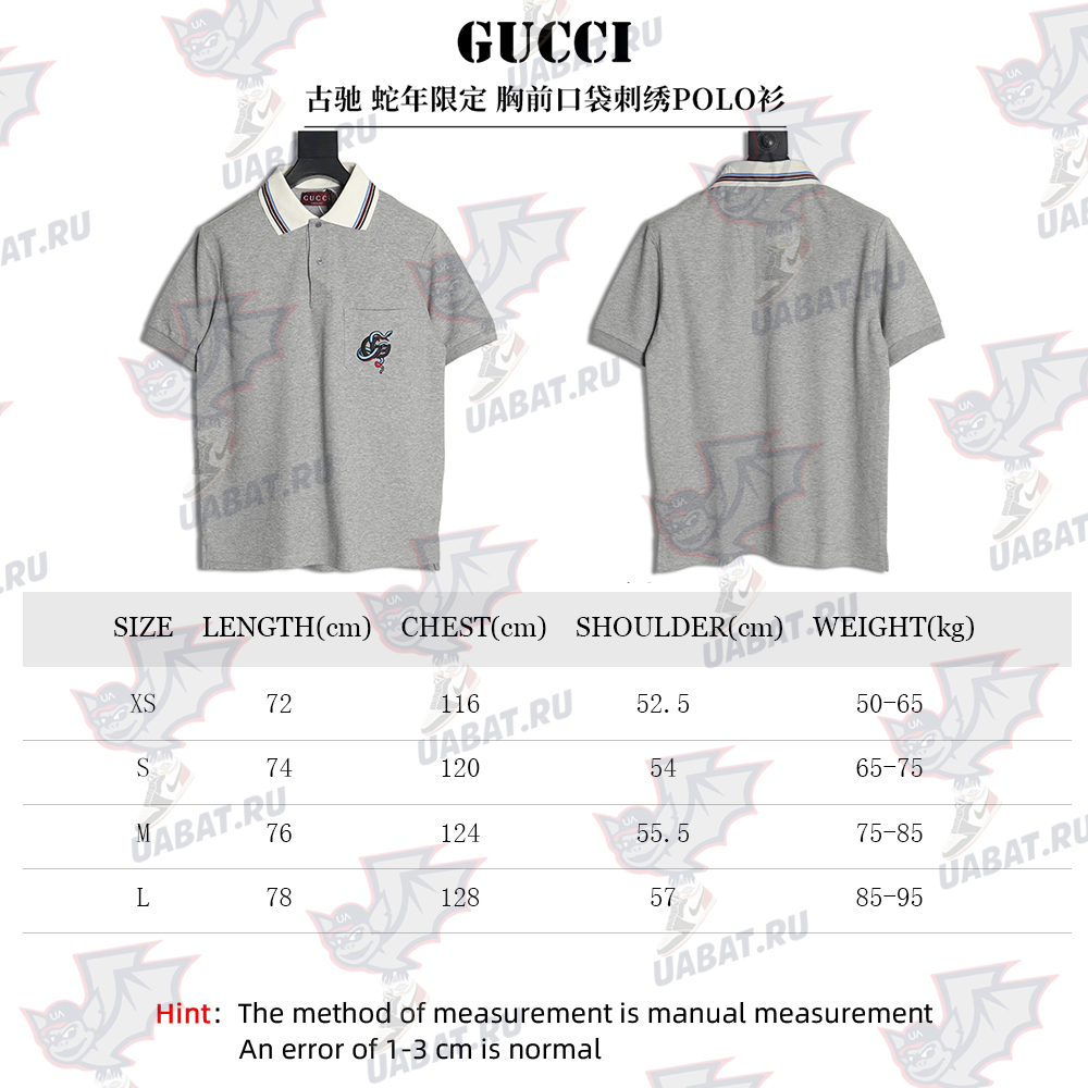 Gucci Chest Pocket Embroidered Polo Shirt