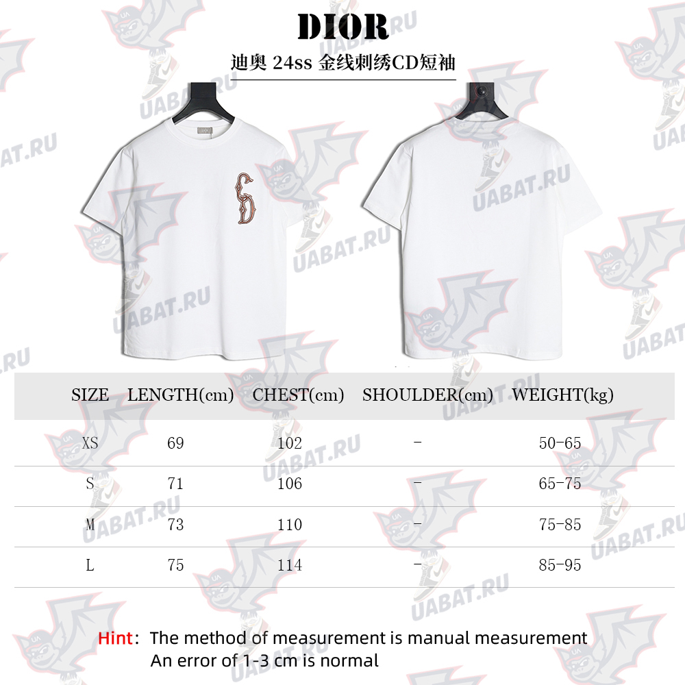 Dior gold thread embroidered CD short sleeve