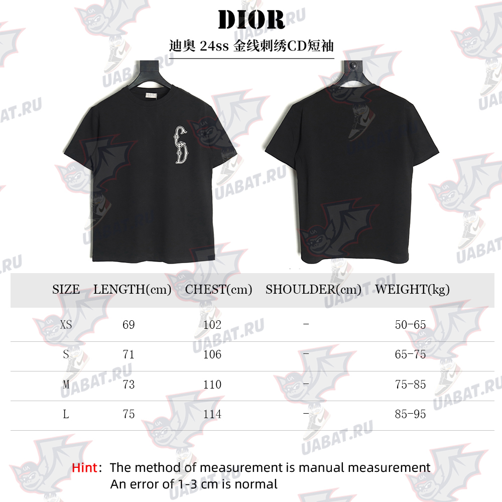 Dior gold thread embroidered CD short sleeve TSK1