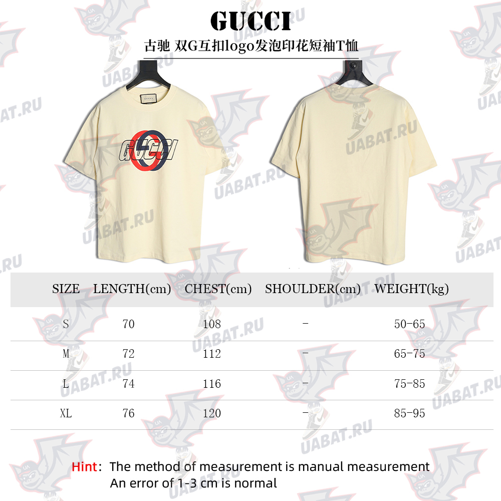 Gucci Double G interlocking logo foam print short-sleeved T-shirt