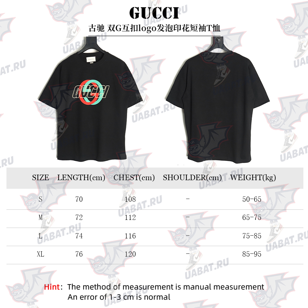 Gucci Double G interlocking logo foam print short-sleeved T-shirt TSK1