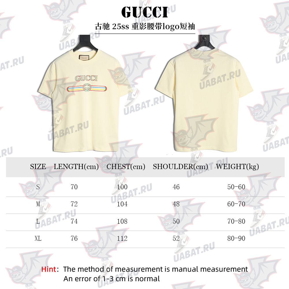 Gucci double-shadow logo short sleeve