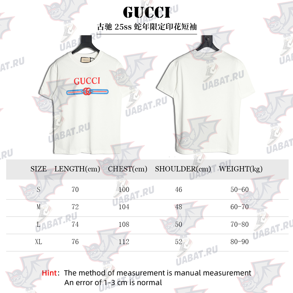 Gucci Year of the Snake Limited Edition Printed Short Sleeve