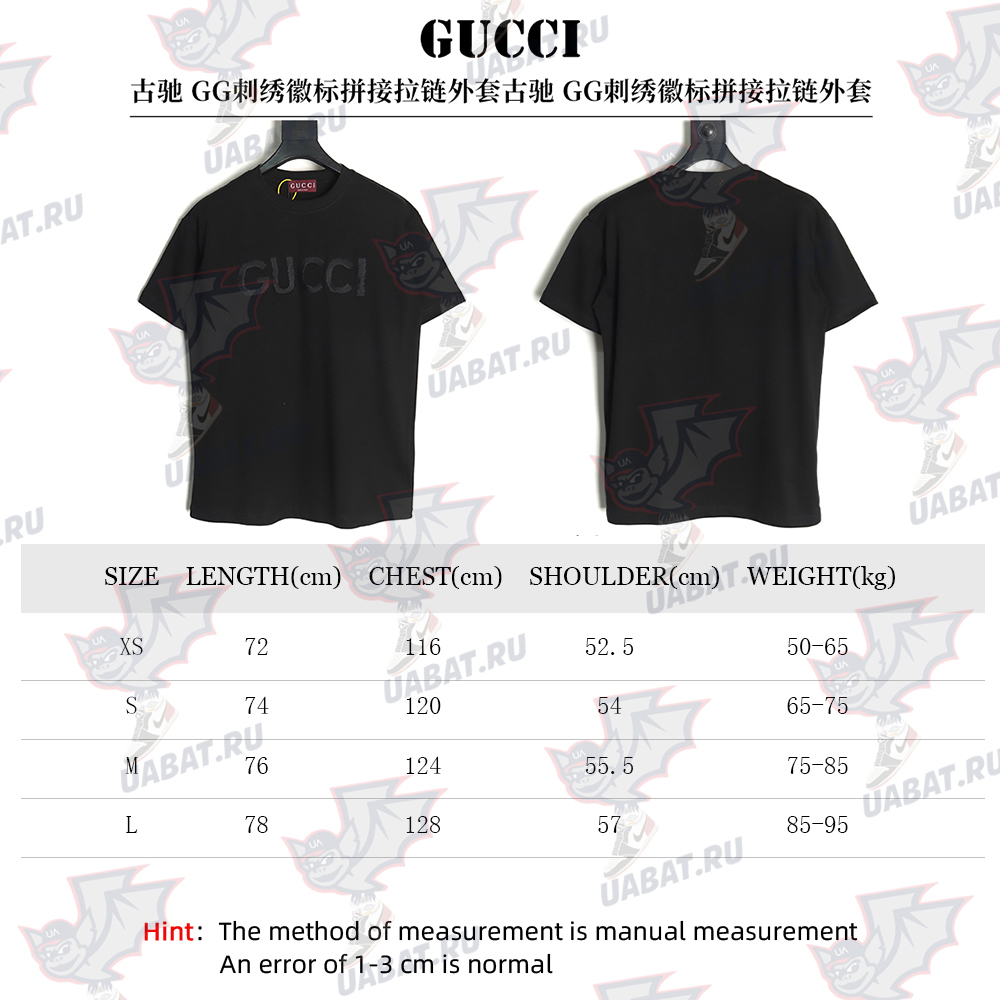 Gucci Chest Lettering Embroidered Short Sleeve T-Shirt