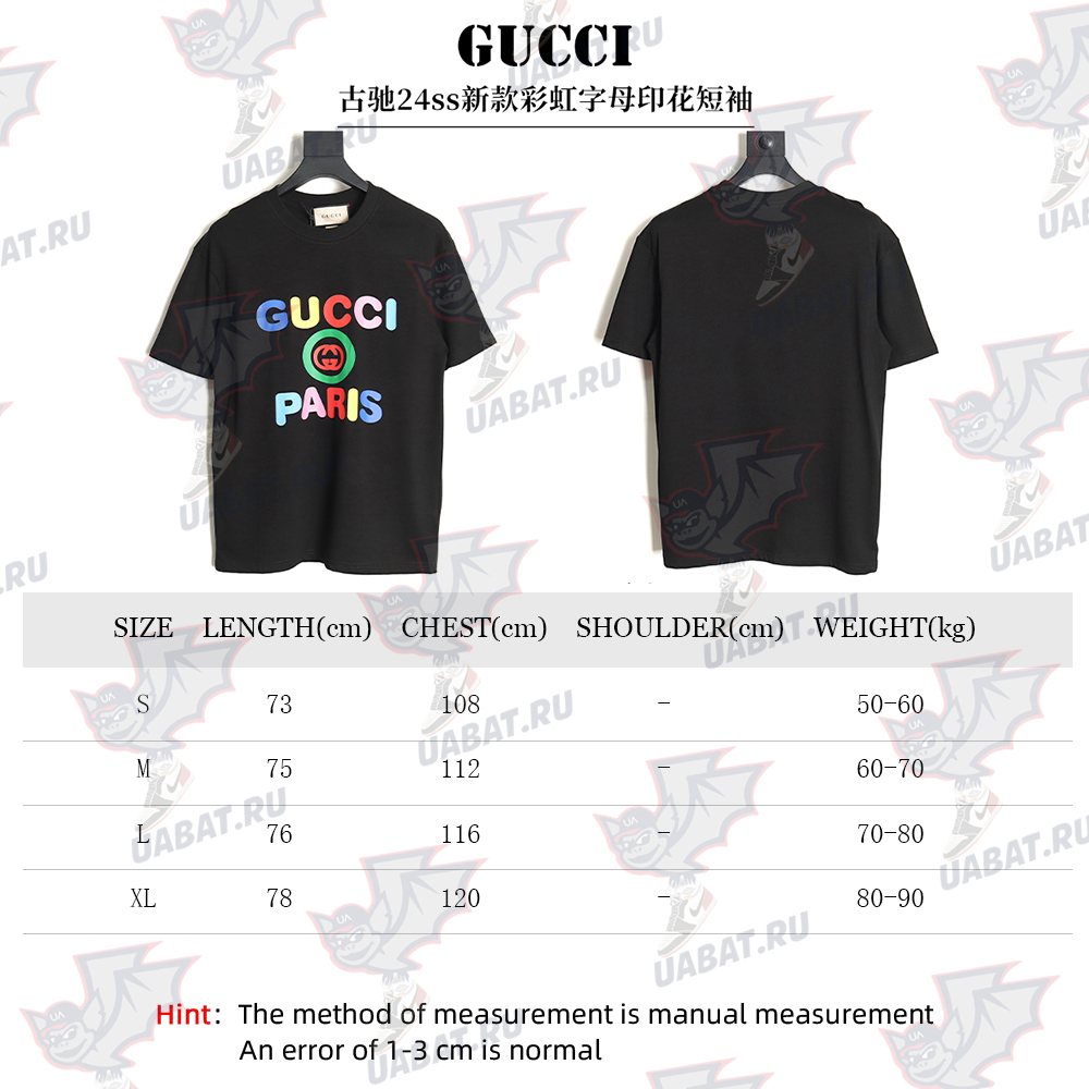 Gucci rainbow lettering short sleeves
