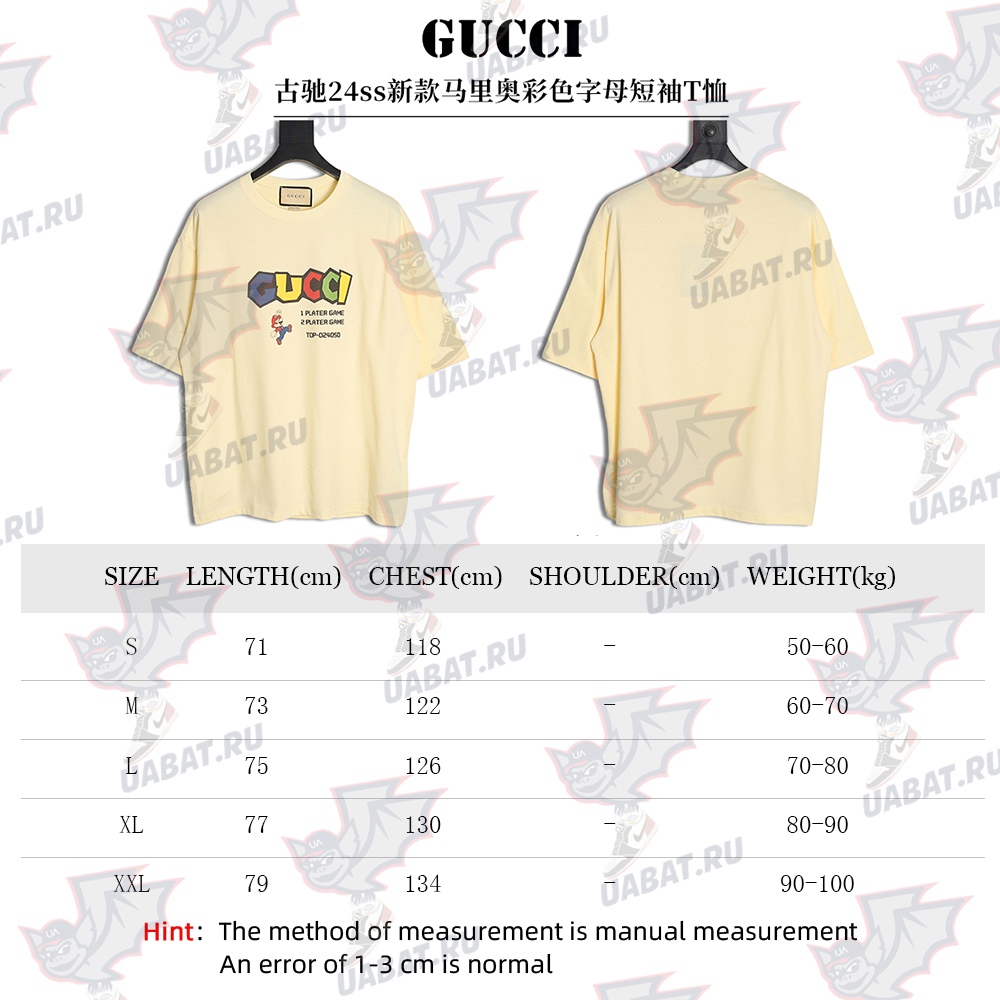 Gucci Mario colorful lettering short-sleeved T-shirt