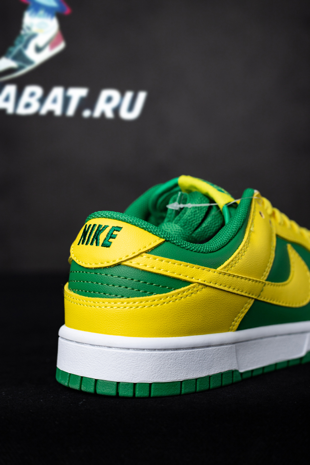 DUNK LOW 'REVERSE BRAZIL'
