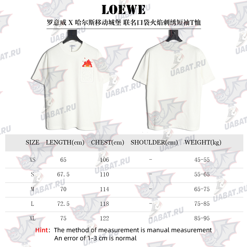 Loewe & Hals Moving Castle Joint Pocket Flame Embroidered Short Sleeve T-shirt