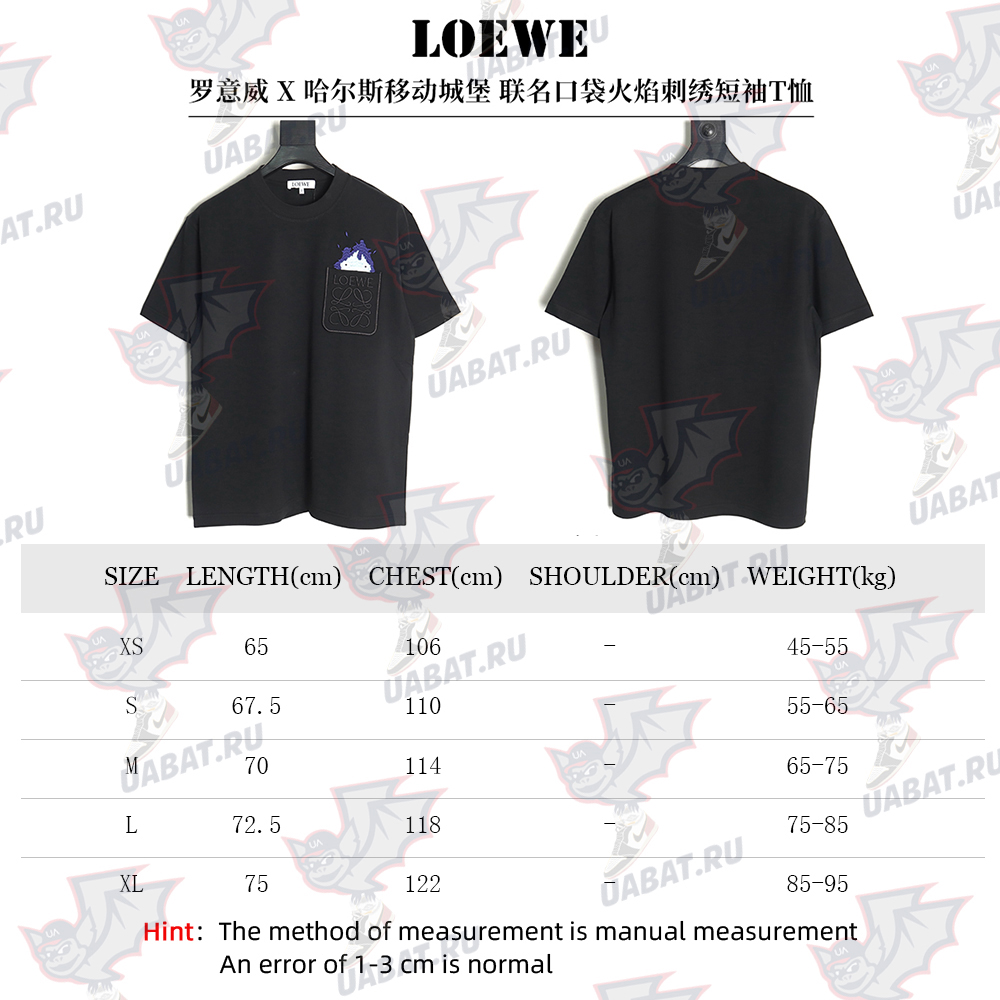 Loewe & Hals Moving Castle Joint Pocket Flame Embroidered Short Sleeve T-shirt TSK1