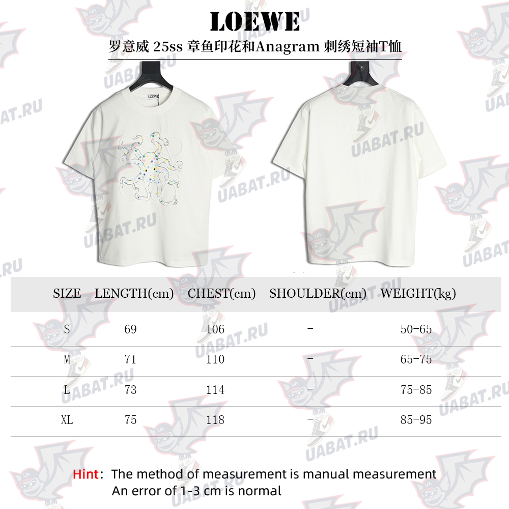 Loewe Octopus print and Anagram embroidered short-sleeved T-shirt