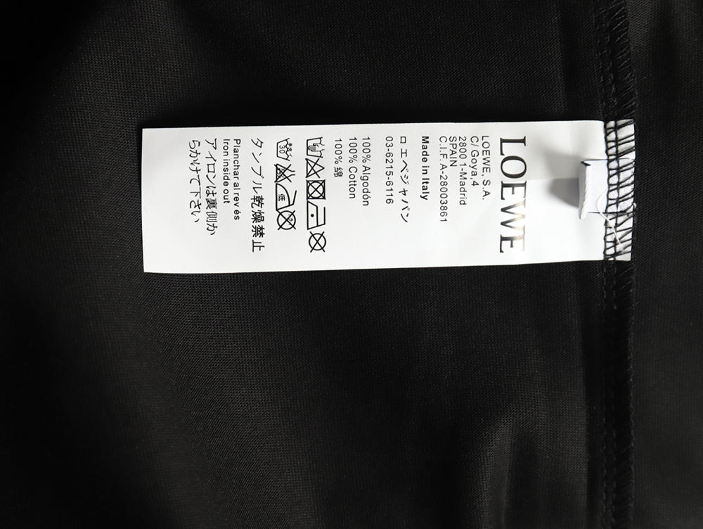 Loewe Octopus print and Anagram embroidered short-sleeved T-shirt TSK1
