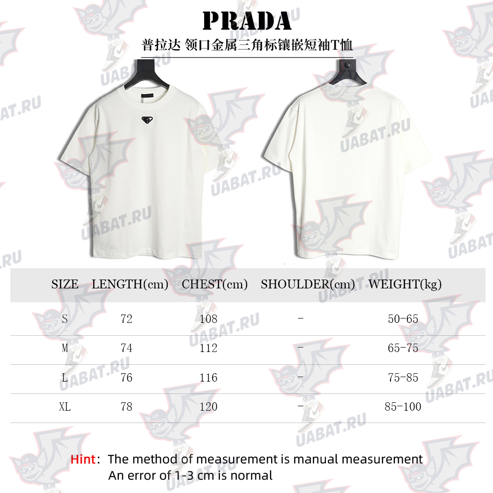 Prada Neckline Metal Triangle Logo Short Sleeve T-Shirt