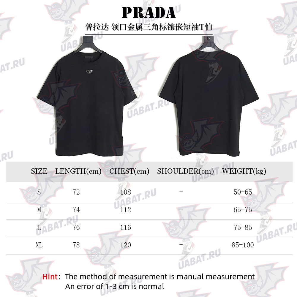 Prada Neckline Metal Triangle Logo Short Sleeve T-Shirt TSK1